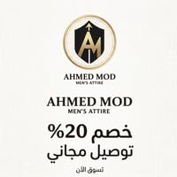 توصيل مجاني • خصم ٢٠٪ • انستا am_.mod