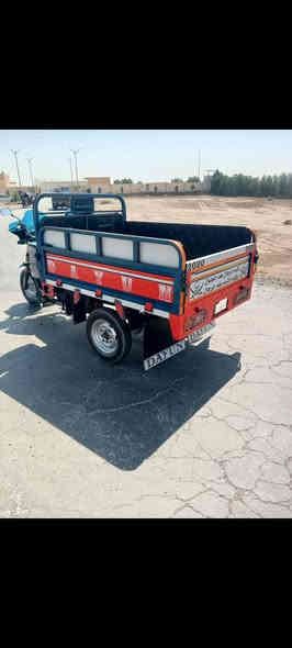 بي 20 *********** مليون 750
