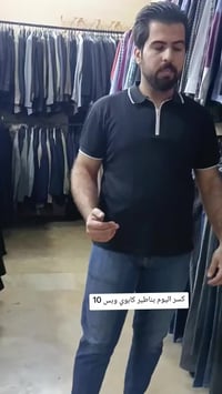 كسر اليوم  بنطرون كابوي كلة ماركات وفول ليكرا انواع البراندات  وبس 10 ...