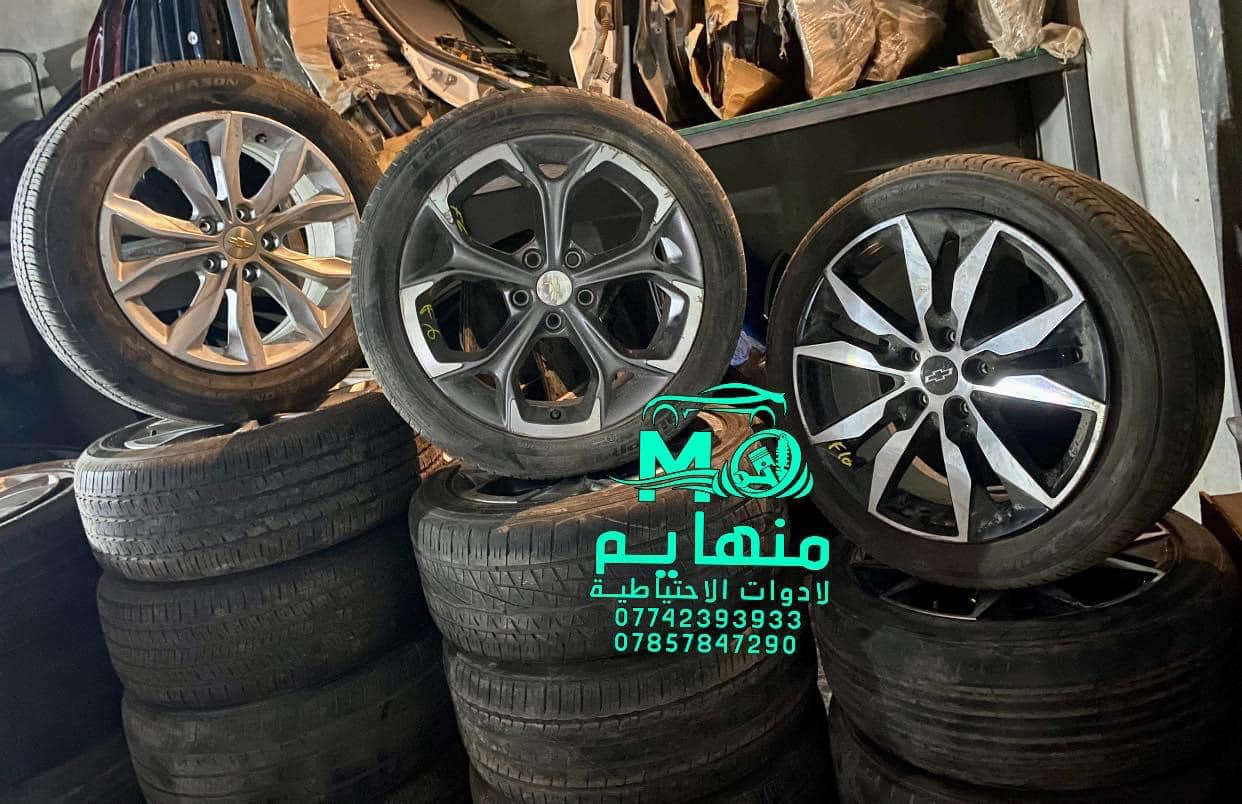 ويل تاير حساس كامل فقط. 

اعتذر عن المراوس.

كما موضح في الصور. 

مجمع   منهايم للادوات الاحتياطية
   
📍العنوان------:بغداد _ساحة عقبة بأتجاه مجمع مشن سادس فرع يمين. (فرع شركة تيوتا)

🕗اوقات العمل من السبت الى الخميس من الساعه الثامنة صباحا الى الساعه الخامسه عصرا 🕔
توجد خدمة توصيل الى كافة انحاء العراق 🚚🚛
للاستفسار الاتصال على الارقام التالية☎️☎️
***********
***********
📱يمكنكم مراسلتنا على ماسنجر واتساب فايبر 📲

https://maps.app.goo.gl/SqggsUXJfKxpDorC7?g_st=ic
