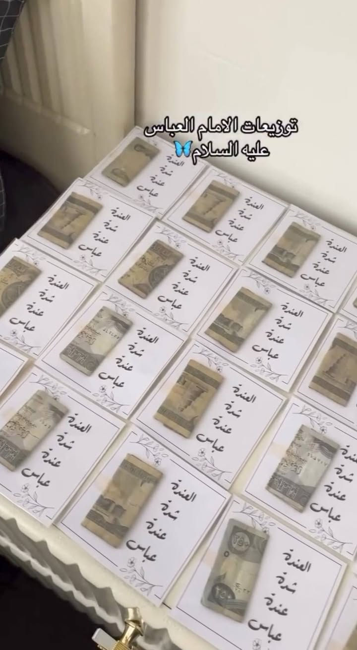 #توزيعات محرم
التنفيذ حسب الطلب
للطلب ول استفسار التواصل خاص


**إذا كنت صاحب هذا الإعلان وتريد حذفه لأي سبب، رجاءا أرسل رسالة إلى الدعم الفني**