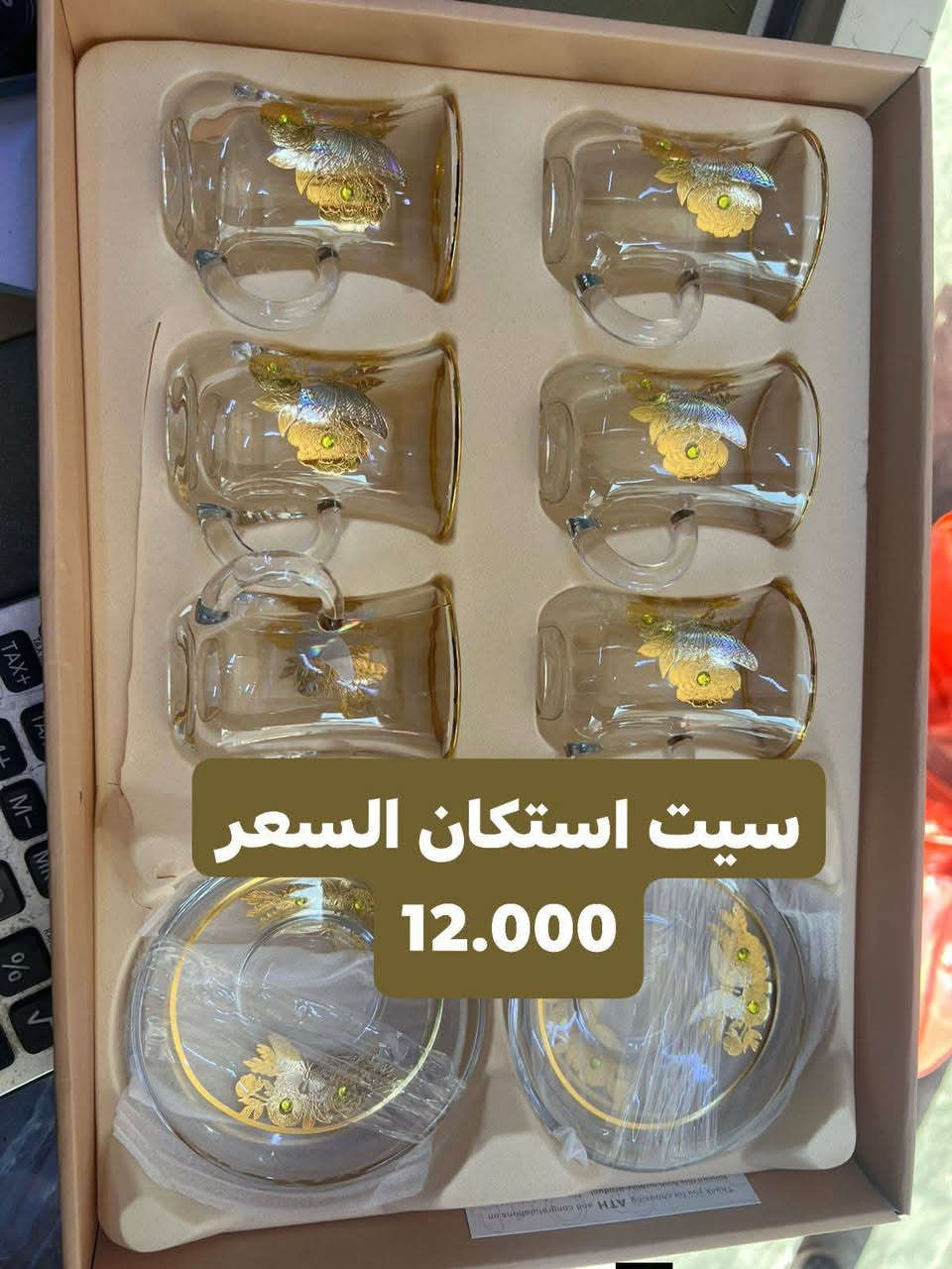 السلام عليكم ورحمه الله تم وصول بضاعه مواد منزليه بأسعار تنافسية وذات نوعية جيدة يوجد خدمه توصيل الى كافة محافظات العراق للتواصل معنا عبر الواتس ***********
