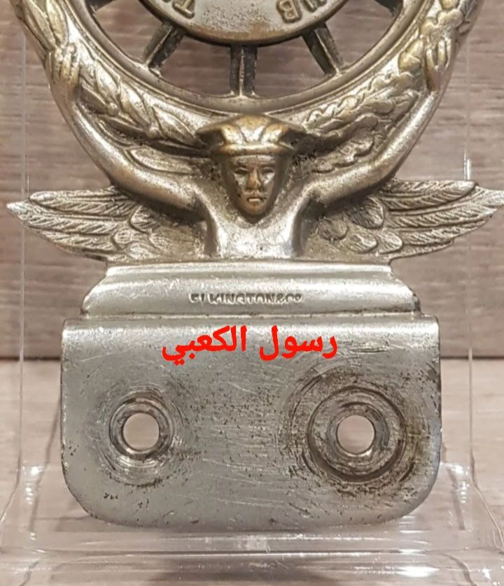 للبيع برطاني مختلف ونادر سعر خاص مكاني مدينة لصدر توصيل موجود ***********
