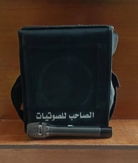 جهاز صوتيات • معدات صوت • صوتيات للبيع • جهاز الصاحب • اجهزة صوت جديدة
