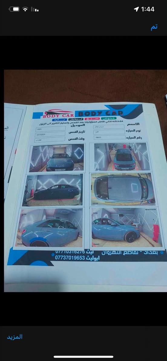 النترا 2021  
رقم شمالي ( مكان سيارة الدوره ) 
وارد امريكي السياره ماشيه 147k  
لون اسمنتي الطوخ مو الفاتح 
الحادث خلفي بسيط 
ضرر الوارد جاملغ خلفي بارد سحب فقط 
قبق الجنطه بارد خفلي فقط 
طخه جاملغ خلفي ايمن 
( طابكها طلعت لكيتها مطخوخه ) 
الدعاميه الاماميه ضرر 
ضرر تحميل رصعات غير واضحه بنيد 
بدون تبديل بدون صبغ 

المواصفات نص فول الفئه الاعلى
مواصفات السلامه والامان 
ايرباكات سليمه 
توقف ذاتي عند الاقتراب وعدم الانتباه 
تعديل مسار عند الانحراف او الانزلاق 
تنبيه حساسات 360 
امامي خلفي جانبي 
نقطه عمياء 
رادار امامي 
كاميرا دواره 
كاميرا قياده خلفيه تشغيل عند القياده 
مواصفات الرفاهيه 
كشنات مخمل 
تدفئه كشنات 
شاشه متصله 
كيجات دجتل 
شاشه اعطال تنبيه
كار بلي + اندرويد - واير لس 
شاحن وايرلس 
منافذ شحن واوكس وusb 
كير 8 نمر 
3 انطمه كير 
اوتو سبورت اوتو عادي 
انظميه قياده 3 
سمارت نورمل سبورت 
بصمه تشغيل 
بصمه تشغيل عن بعد 
بصمه ابواب اماميه 
اضائه ترحيب 
لد امامي نهاري 
لد خلفي 
تبريد منفصل مناخين اوتو 
جنطه بصمه 
لايت زينون 
بيها نقوصات بسبب عدم تفرغ الدوام والشغل 
النقوصات من السعر (يعني عليه) 
رقم شمالي  شرط تحويل 
السيارة باسمي 
عنواني الدوره حي الصحه
وتساب او هاتف  
*********** 
السعر بي مجال  عارضها 
كل تفاصيل مذكوره رجاءا اقراهن وتعالي بيك خير وتدلل
علق ويوصلك السعر خاص
