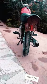 نامه • حربي • كلك كلك