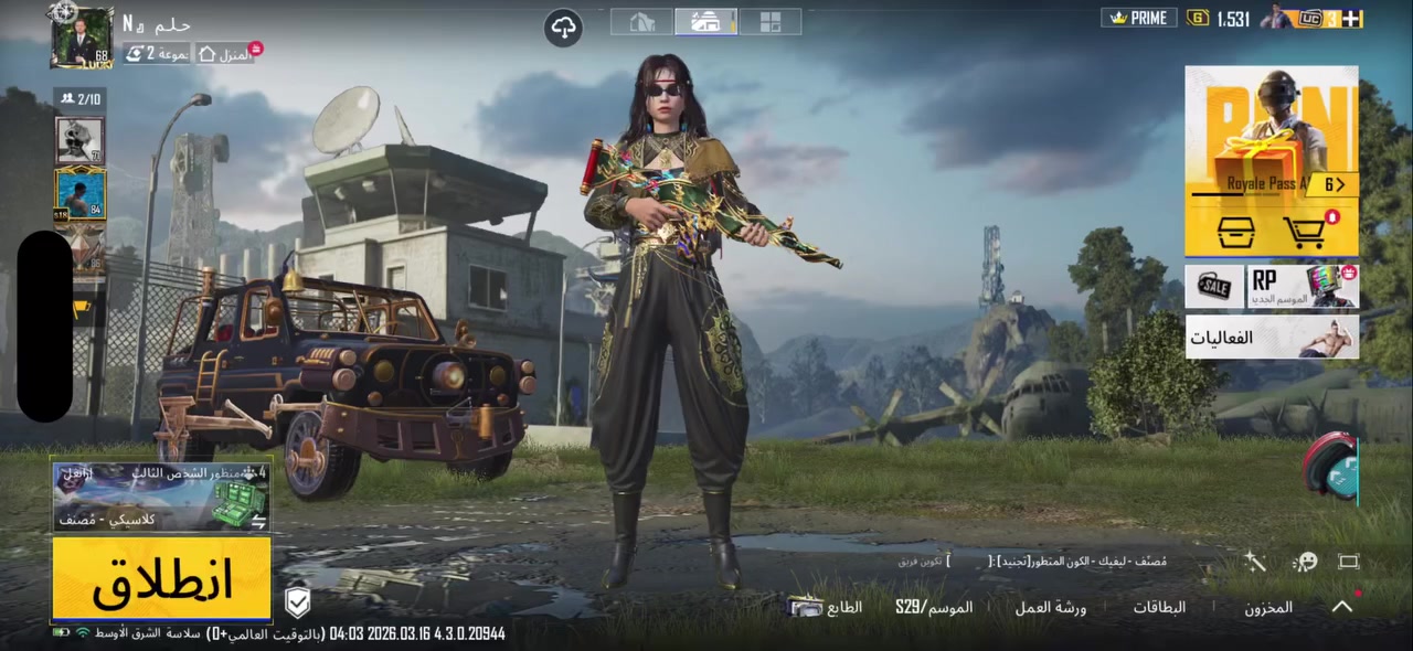 حساب بوبجي عالمي للبيع كلشي موضح بلفيديو كركوك بس وجه لوجه انطي ضمان من كل نواحي وضمان استرداد هم انطي فرعون لفل 1
اسلحه تطور32
للبيع 140 وبي مجال


**إذا كنت صاحب هذا الإعلان وتريد حذفه لأي سبب، رجاءا أرسل رسالة إلى الدعم الفني**