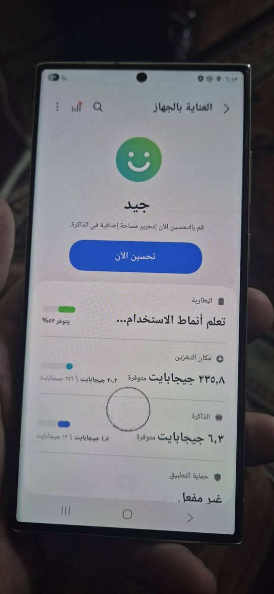 سامسونج s23الترا ٢٥٦/12 جهاز نضيف بي كسر خفيف أسفل الظهر نهايته كلش ٥٥٠ سعر ثابت مكاني بغداد شارع النضال ***********
