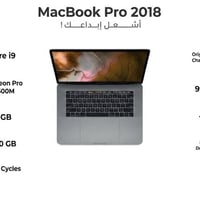 ماك بوك برو • ١٥ إنچ • i9 ٣٢GB