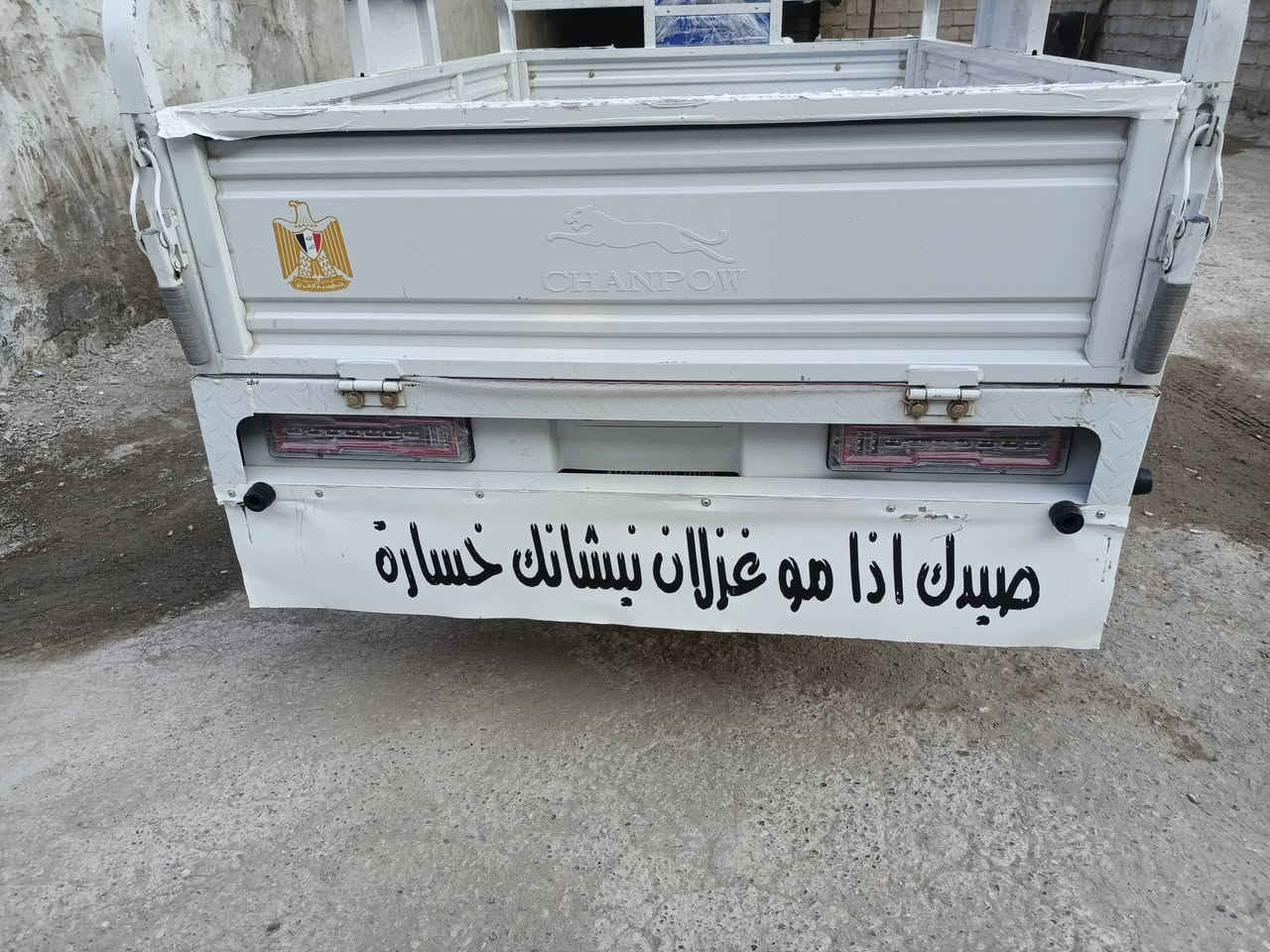 سلام عليكم
ستوتة للبيع موديل 2025 كاملة مكملة ما بيها كل نقص مكينة 150 العنوان ديالى شهربان للاستفسار الاتصال او مراسلة واتساب ***********
