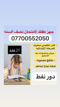 تسجيل • معهد تدريب • دور نفط