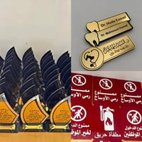مطبعة الحسون • طباعة لوحات • طباعة ملابس