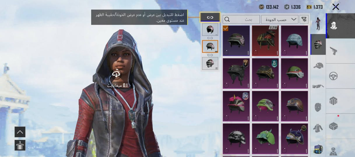 حساب متوسط مشحون سيزنات قديمة لاكن ما مفولهن وبعد بي هواي تفاصيل هاذ الايدي 5194342079 وسعر الي انت يعجبك راسلني علية ونتفاهم مستوى المجموعة 50


**إذا كنت صاحب هذا الإعلان وتريد حذفه لأي سبب، رجاءا أرسل رسالة إلى الدعم الفني**