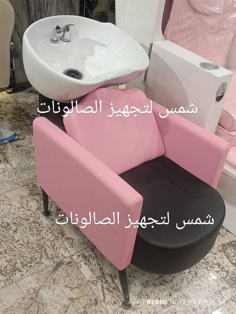 مغاسل الشعر مو بس جزء عملي بالصالون، هي هم لمسة ديكور راقية تضيف فخامة وجمال للمكان 🤍
الموديلات اللي عدنا مصممة حتى تكون مريحة للزبون أثناء غسل الشعر 💆‍♀️، بخامة قوية وجودة عالية تتحمل الاستخدام اليومي 👌
متوفرة بعدة ألوان حتى تختار اللي ينسجم ويا باقي ديكور الصالون ✨
لأن صالون مرتب يبدأ من التفاصيل الصغيرة 🌿"
متوفر توصيل داخل العراق 🇮🇶 
للاستفسار و الحجز مراسلة الصفحة ✅ 
أو التواصل عبر الواتساب ***********
