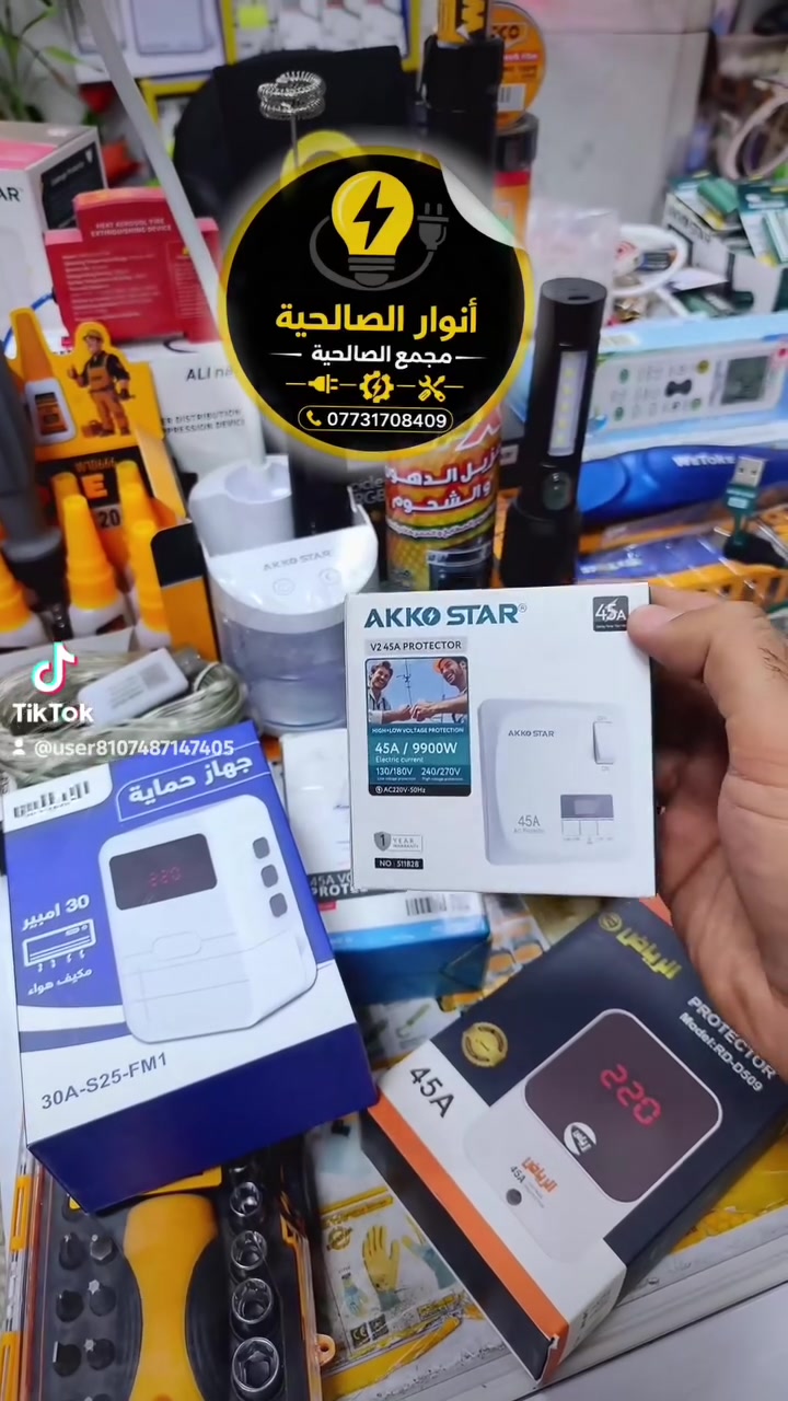 بسم الله الرحمن الرحيم 
{لئن شكرتم لازيدنكم}
🥇معلومة مهمة
📌العنوان : بغداد/مجمع الصالحية/ عمارة 43 
للتواصل 
***********
***********
  #أنوار_الصالحية
