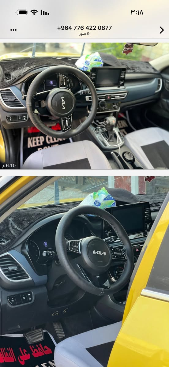 بيع او مراوس كيه سيليتوس ٢١ امريكي حادثهه بنيد وجاملغ لبدلات اصلي محرك ٢٠٠٠ دوش نص مواصفات ابسمي مكاني شعب السعر ١٥٠ مجال قليل وذا اكو مراوس ابعله ونطي فرق سياره مال جناي ***********
