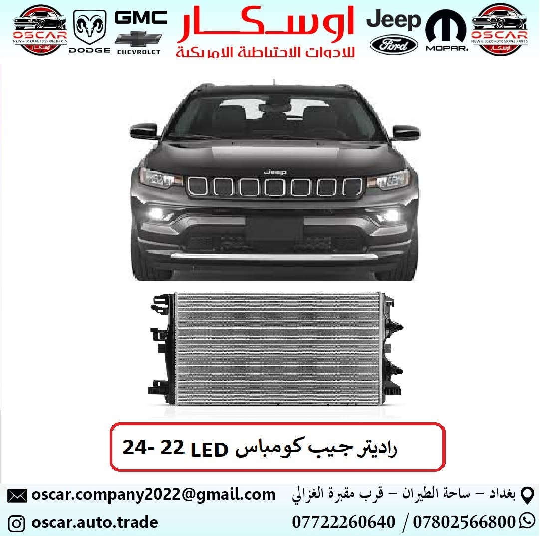 من بعد اذن مدير الكروب المحترم 

يتوفر لدينا ادوات جيب كومباس

فقط المواد الي بالمنشور 

يتوفر لدينا خدمة توصيل 

***********

***********
