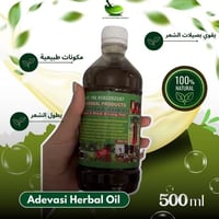 زيت هندي أصلي • ١٠٨ أعشاب • لمعان وتقوية