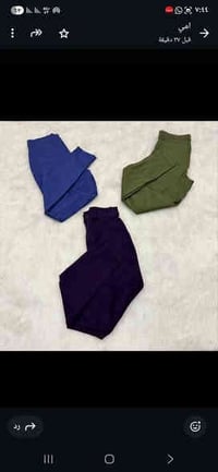 شروه ملابس امريكيه تصفيه مولات شرط بل جيس كلهن تبدي مشروعك بشغله حلوه ...