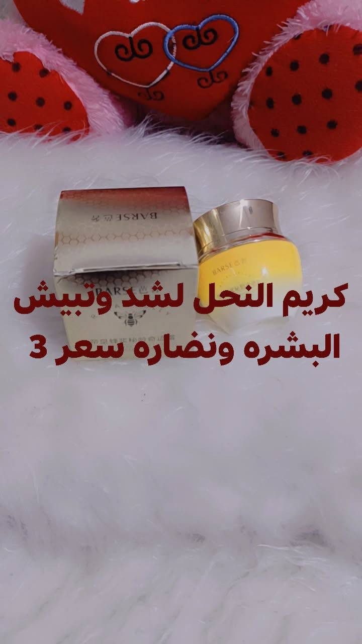 عنايه كوريه اصلي اخر قطع تخفيضات بلاش الاسعار عل صور


**إذا كنت صاحب هذا الإعلان وتريد حذفه لأي سبب، رجاءا أرسل رسالة إلى الدعم الفني**