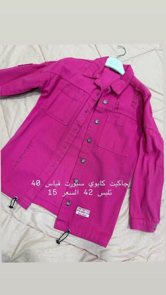 حواس جديدي ونظيفة تواصلي واتساب ***********واذا اكثر اكثر من قطعة توصيلهم مجاني
