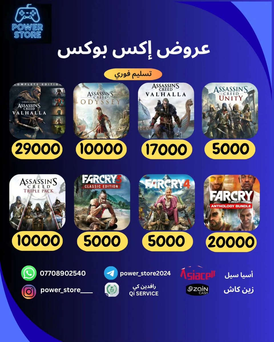السلام عليكم ورحمة الله قوى العروض على العاب الاكس بوكس
شراء على حسابك الشخصي او حساب جديد خاص بيك ٪
ر(لا نتعامل بالحسابات المشتركة)
بالاضافة الى حزمة الطاقه الشهرية كرو فورتنايت crew Fortnite ب 8 الاف فقط و شحن فيبوكس ونقاط كول اف ديوتي
يتوفر تاجير ل اقوى الالعاب بحسابات خاصة ب انسب
لاسعار
بالاضافة الى اقوى عروض اشتراكات الكيم باس التمت اسعار الكيم باس التيمت الجديدة من باور ستور؛ شهرين حساب جديد خاص بيك ب 20 الف
Tb يوم حساب جديد خاص بيك ب 25
5 اشهر حساب جديد خاص بيك ب 47 واكو تجديد بحسابك همين الكيم باس بريميوم بخمسة الاف
الاسعار بالماستر او زين كاش
الاسيا اغلى
 *********** :
power_store 
power store باور ستور
