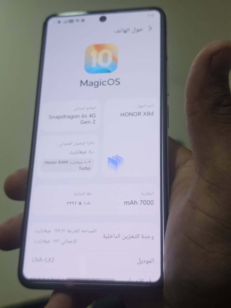 هونر x8d جديد البارحه اخذته ب٣٣٥
بي مجال 
***********
مكاني حله ابو غرق
