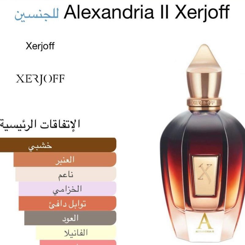 💎 نوع العطر:
 • شرقي فاخر (Oriental Woody)
 • يعتمد على العود الطبيعي + الأخشاب + الفانيلا + لمسة عنبر
 • ريحته دافيه، عميقة، وثابتة بشكل قوي 💥
إذا تريد هيبة تحچي عنك قبل لا تتكلم… هذا اختيارك!
عطر ملوك 👑
ريحة تبقى، وتأثير ما يننسى…

✨ عود فاخر يختلط بنعومة الفانيلا
✨ ثبات خرافي من الصبح لليل
✨ مناسب للسهرات والمناسبات الثقيلة

🚨 مو لكل الناس… هذا للناس اللي تحب التميز فقط

خلي بصمتك تبقى… وخليهم يسألون: شنو هذا العطر؟ �
للحجز مرسلة الصفحة 📝📩.                                                           متوفر توصيل جميع أنحاء العراق 🚚


**إذا كنت صاحب هذا الإعلان وتريد حذفه لأي سبب، رجاءا أرسل رسالة إلى الدعم الفني**