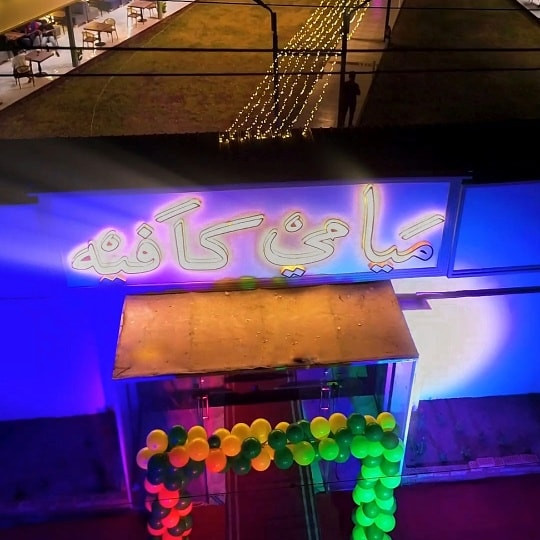 ✨ فرصة استثمارية مميزة للبيع ✨
🔹 كوفي ميامي + شاورما نور الشام
للبيع لعدم التفرغ
📍 الكوفي متكامل من جميع النواحي:
✔ نراكيل جاهزة للعمل
✔ باريستا وتجهيزات قهوة كاملة
✔ قاعة ألعاب PlayStation
✔ ميز بليارد
🍽 مطعم شاورما نور الشام:
✔ أجهزة ومعدات متكاملة
✔ تتبيلة شاورما مميزة بطعم خاص
✔ صلصات الريزو الخاصة
✔ جميع مستلزمات العمل جاهزة
المشروع جاهز للعمل فوراً وبسمعة طيبة، فرصة مناسبة لمن يرغب باستثمار ناجح ومضمون بإذن الله.
📞 للاستفسار والتفاصيل أكثر:
***********
