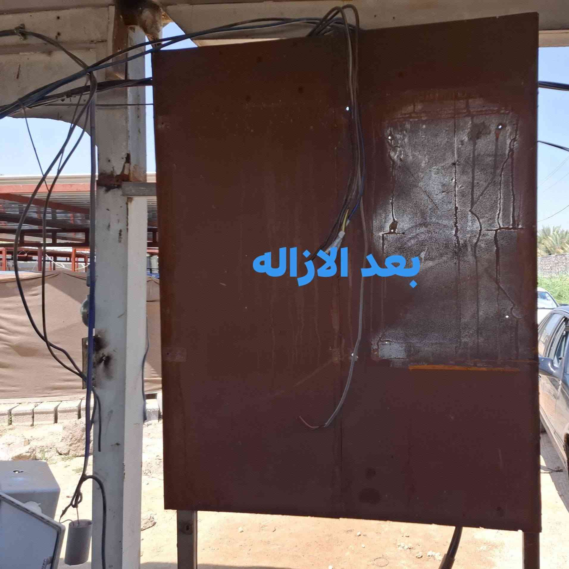 نضع بين أيديكم جانبًا من أعمالنا في مجال السيطرة الكهربائية والأنظمة الذكية.

✅ تم تنفيذ ربط بورد سيطرة ثلاثي المراحل (3 Phase) بقدرة 900 أمبير لمزرعة أحواض أسماك، مع إنجاز العمل وفق أعلى معايير الجودة.

✅ كما تم تحويل نظام حماية المولدة من النظام التقليدي إلى النظام الذكي، مما يوفر حماية أفضل وتشغيلًا أكثر كفاءة واعتمادية.

🔹 مستعدون لتجهيز جميع أنواع بوردات السيطرة الكهربائية حسب الطلب.

خدمة التوصيل متوفرة إلى جميع المحافظات.

 النجف الأشرف

التقني عهد

📞 ***********
📞 *********** 
#ATS #سيطره #بروتكشن
