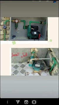 تاسيسات صحيه عامه نصب سخان شد ماطور اتصل واتساب 07702639171