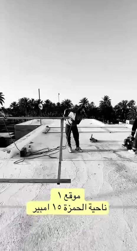 .          اختيارك الصحيح يبدأ من الجودة والثقة            .
نقدّم الضمان الحقيقي في جودة المواد ودقة التنفيذ وبأسعار مناسبة جدا 
نوفر منظومات طاقة شمسية متكاملة بنظام تشغيل 51 القابل للتطوير المستقبلي بالإضافة إلى بيع المواد بالمفرد والجملة 
عروض شمس الخليج " الطاقه الشمسيه في العراق " 
الانفيرتر itel ايبي54 هايبرد ضمان 3 سنوات استبدال
الانفيرتر deye ايبي 65 ضمان 5 سنوات صيانة واستبدال 
البطارية ( Deye او Dyness او نوع اخر ممتاز حسب المتوفر ) ضمان 5 سنوات صيانه واستبدال 
الالواح لونجي 645 وجهين ضمان 10 سنوات 

#منظومة ال8 امبير بسعر 2 مليون و800 الف 
( لوح لونجي 645 وجهين عدد 4 انفيرتر ايتل 6 كيلو هايبرد ايبي 54 بطارية 5 كيلو) 

#منظومة ال10 امبير بسعر 3 مليون 
( لوح لونجي 645 وجهين عدد 5 انفيرتر ايتل 6 كيلو هايبرد ايبي 54 بطارية 5 كيلو) 

#منظومة ال15 امبير بسعر 4 مليون و 600 الف 
( لوح لونجي 645 وجهين عدد 8 انفيرتر ايتل 6 كيلو هايبرد ايبي 54 بطارية 10 كيلو)

#منظومة ال20 امبير بسعر 5 مليون و100 الف
( لوح لونجي 645 وجهين عدد 10 انفيرتر ايتل 6 كيلو هايبرد ايبي 54 بطارية 10 كيلو ) 

#منظومة ال30 امبير بسعر 8 مليون 600 الف
( لوح لونجي 645 وجهين عدد 16 انفيرتر ديا 8 كيلو هايبرد ايبي 65 بطارية 16 كيلو ) 

#منظومة ال40 امبير بسعر 9 مليون 600 الف
( لوح لونجي 645 وجهين عدد 20 انفيرتر ديا 8 كيلو هايبرد ايبي 65 بطارية 16 كيلو ) 

الحله الاسكان مقابل مستشفى الجمهوري 
***********
***********
