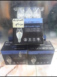 مصابيح ثريا • سن ناعم • باكيت