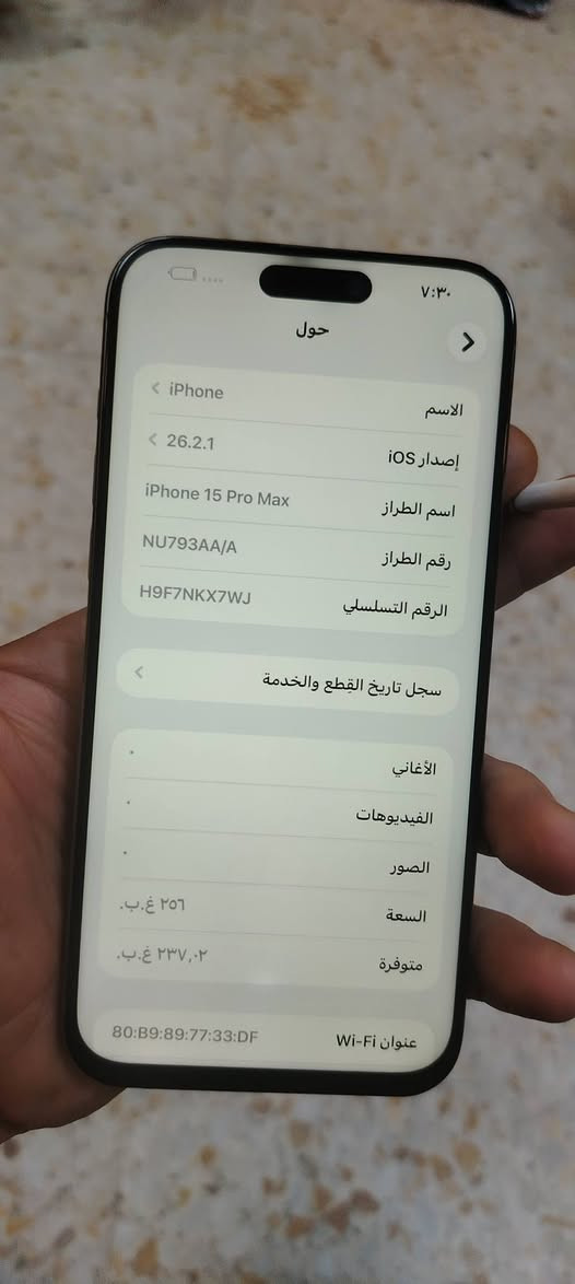سلام عليكم
15 بروماكس مبدل شاشه فقط
ذاكره256 بطاريه94 بلاديه
سعره680 مجال بسيط بي
مكاني بغداد


**إذا كنت صاحب هذا الإعلان وتريد حذفه لأي سبب، رجاءا أرسل رسالة إلى الدعم الفني**
