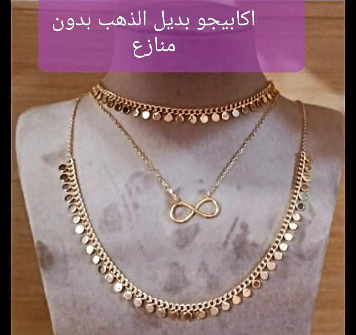 https://chat.whatsapp.com/JgGcLs7EPBJ7HMy0JgJK3K?mode=gi_t✨ *أكابيجو… حيث تبدأ قصص النجاح
منتجات متنوعة بعناية وجودة عالية بمعايير احترافية،
تمنحك فرصة لبناء مشروعك الخاص بثقة وثبات.
نحن لا نبحث عن عدد…
بل نبحث عن جودة في الاختيار.
نوفر لك: ▪ تكوين احترافي
▪ نظام أرباح مدروس
▪ دعم متواصل
▪ بيئة عمل راقية


**إذا كنت صاحب هذا الإعلان وتريد حذفه لأي سبب، رجاءا أرسل رسالة إلى الدعم الفني**