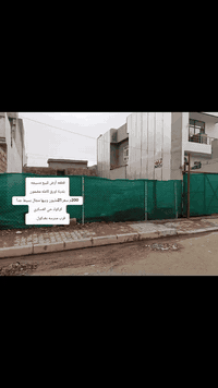 قطعه أرض للبيع مسيجه 
بلدية اورق كامله مضمون
200م سعر 21مليون وبيها مجال بسيط جدآ
كركوك حي العسكري 
قرب مدرسه بغدكول.  
للمزيد من المعلومات اتصال 
***********ابو عقيد
***********ابو ريڤال
***********ابو ريڤال
