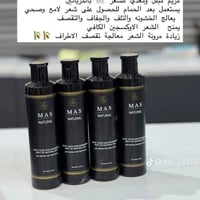 كريم مبلل • كرياتين • ٣٠٠مل