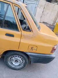 سايبه صالون 2010