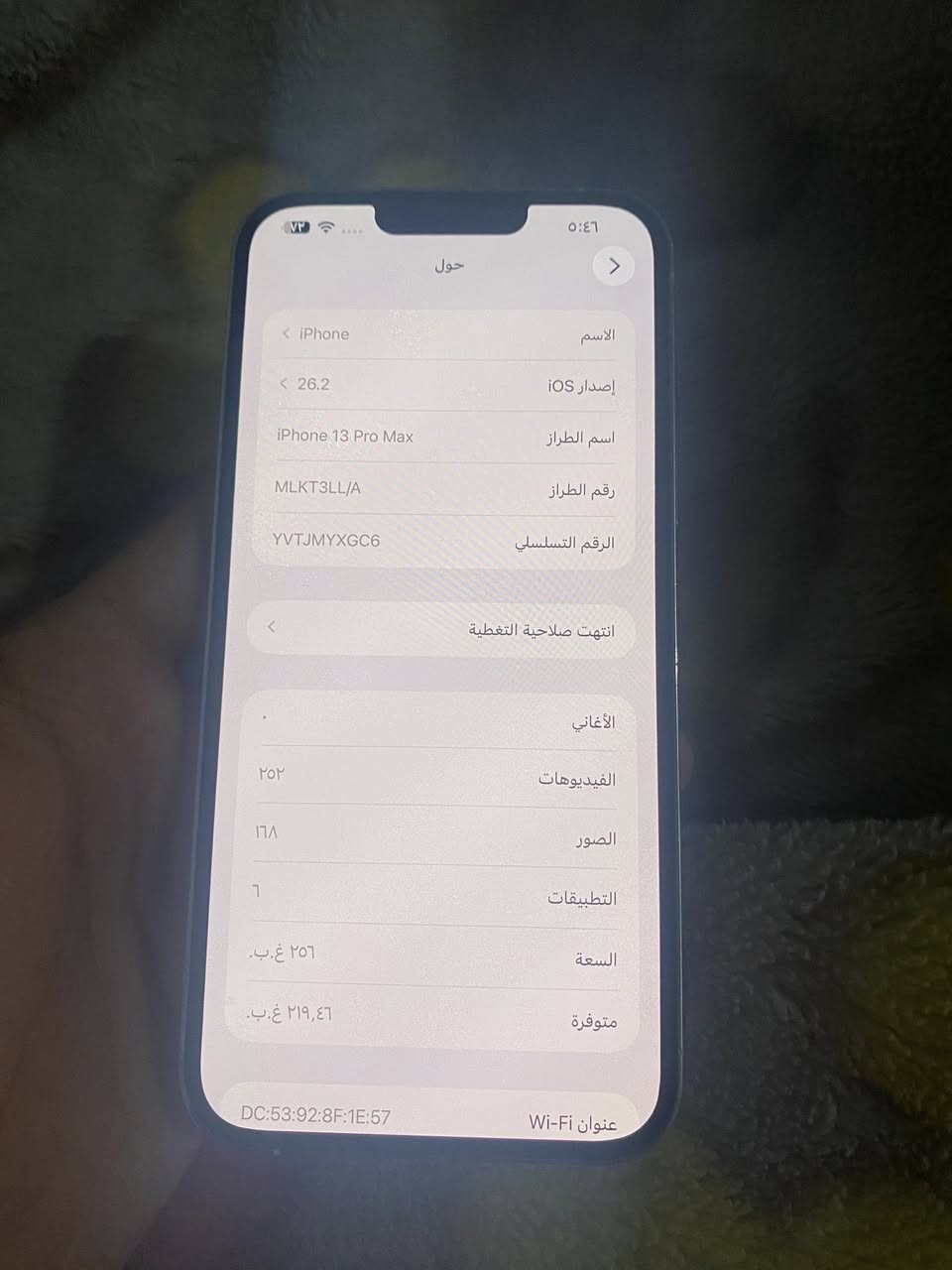 السلام عليكم 13 برو ماكس الجهاز جديد جداً استخدام شخصي البطاريه 96 بلاد الذاكره 256 امريكي كلشش نضيف شخط مابي كارتونه ضايع + سماعه الي جوه عطلانه فقط سعرها 35 الف وصوته كلش حلو وعالي يعني ما ماثر علي ابد السعر 625 قفل قفل مال بيع لحد يكسر بي رجائاً الجهاز جديد العنوان البصره المعقل فقط واتس موجود ***********
