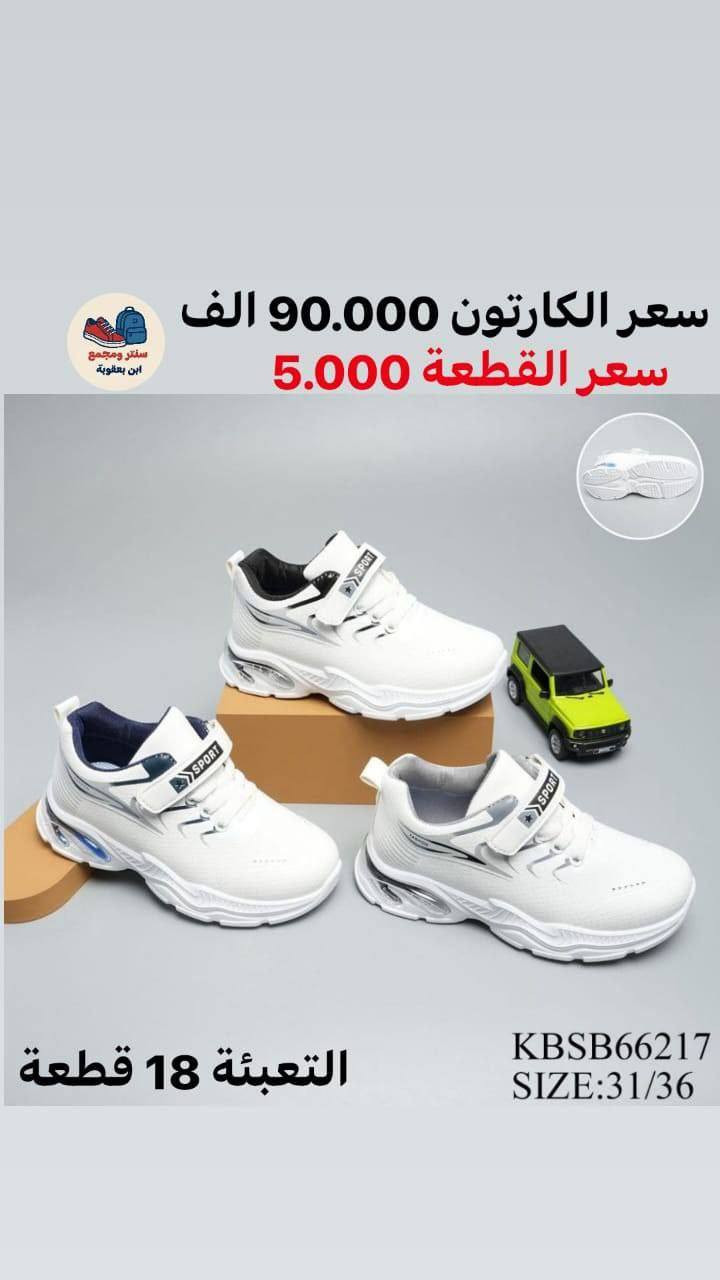 اسعار وتفاصيل داخل صوره متوفر هواية موديلات وحقائب نسائيه رابط القناة   https://t.me/gklpoty


**إذا كنت صاحب هذا الإعلان وتريد حذفه لأي سبب، رجاءا أرسل رسالة إلى الدعم الفني**