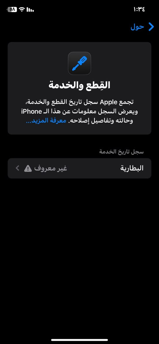 السلام عليكم اخوان للبيع آيفون اكس آر XR نضيف بحالة جيدة جداً ذاكرة/128 بطارية مستبدله 🔋/81 لا صرف ولا اي شي جيدة بدون ملحقات الجهازة / للاستفسار على الرقم ***********السعر 185 وبيه مجال قليل مكاني بغداد بياع

