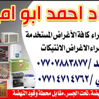 النهضة • رخصة ادمن