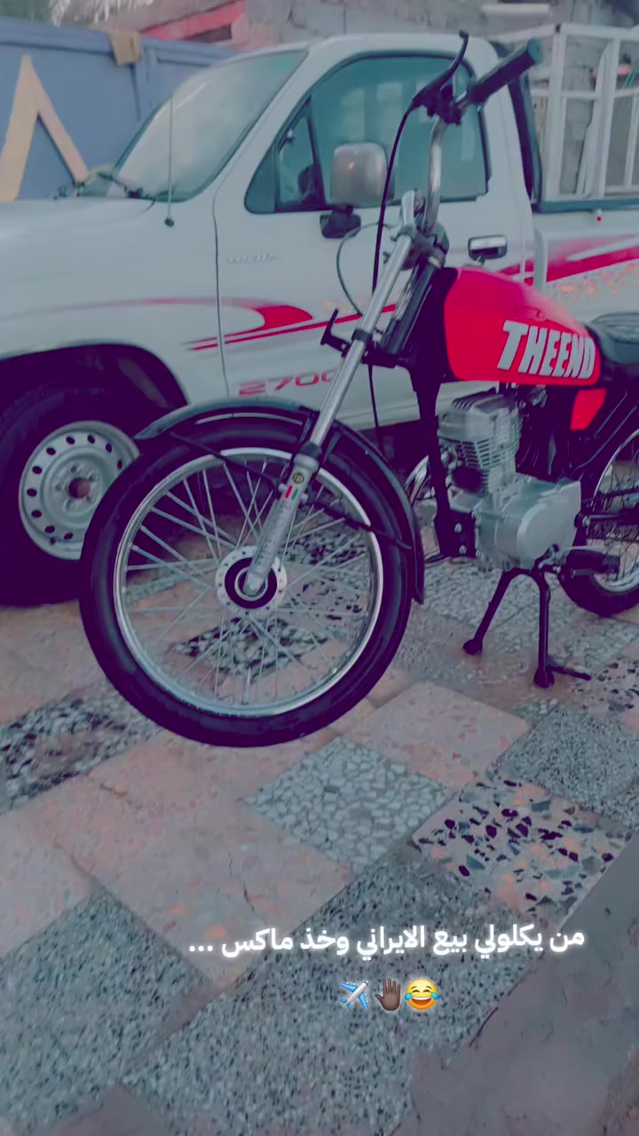 سلام عليكم متياز موديل 2020
مكينه 21 تعميره حلوه وجديده اصولي اصولي اوراق
وكيله الجنابي مكاني نجف انصار سعر 700 وبيه مجال للشراي متوازي علئ بيعه اريد سياره 👍 رقمي *********** واتساب خاص فيس متواجد ❤️
