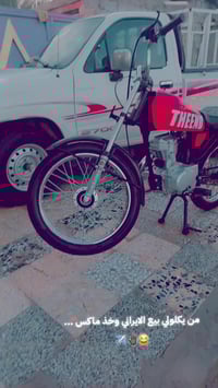 متياز • ٢٠٢٠ • مكينة ٢١