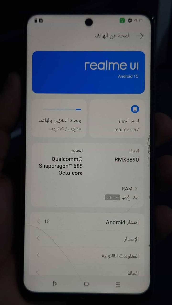 ريلمي C67
ذاكرة 256
ذاكرة 8+8
معالج سناب دراكون 
السعر 145


**إذا كنت صاحب هذا الإعلان وتريد حذفه لأي سبب، رجاءا أرسل رسالة إلى الدعم الفني**
