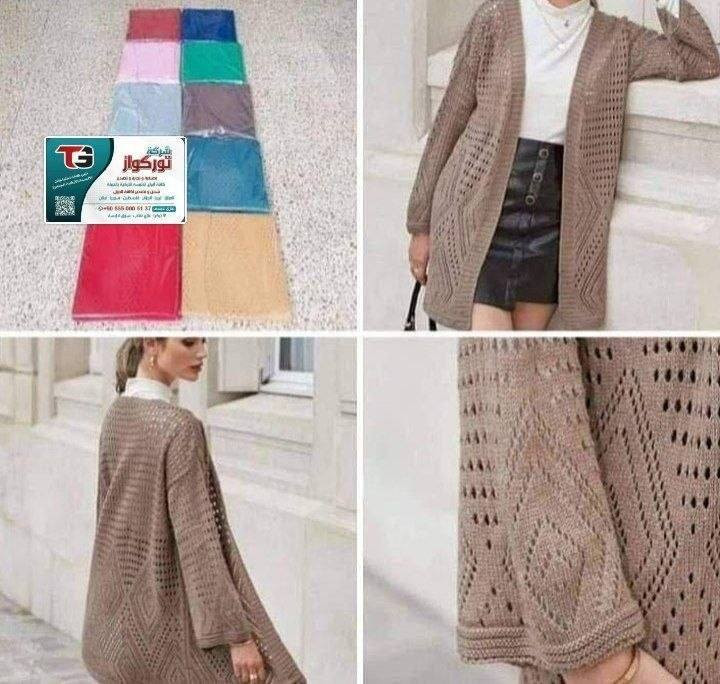 شروة جاكيت نسائي ربيعي تركي
السعر 1.75 $  أقل طلب 200 قطعة 
شحن من تركيا 009055500051


**إذا كنت صاحب هذا الإعلان وتريد حذفه لأي سبب، رجاءا أرسل رسالة إلى الدعم الفني**