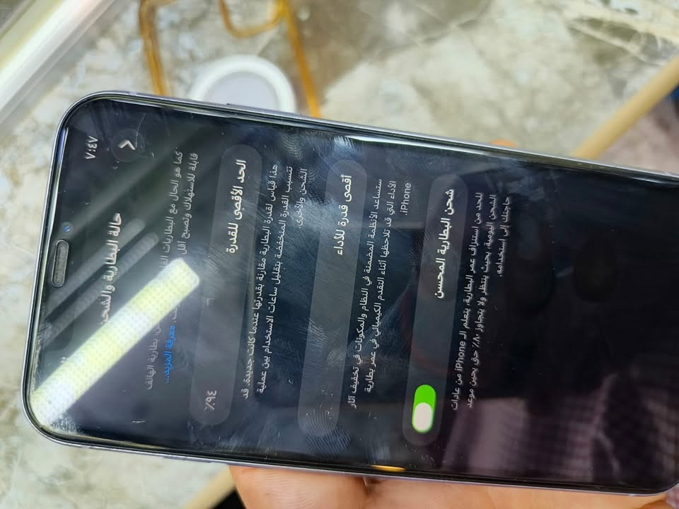 سلام عليكم ايفوان 11عادي جهاز بلادى واضع الشركه 
دبل خط بطاريه ٩٤بلادي فقط ضهر شويه بي كسر سعر ٣٥٠
جهاز كفله عامه ضمان يوم أي عطل يرجع***********
