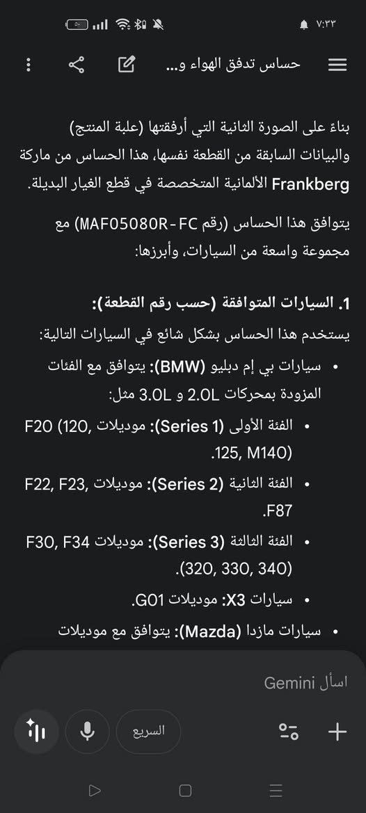 حساس هواء قطعة طلعتلي بالامزون
الي مهتم السعر 10 توصيل مجاني


**إذا كنت صاحب هذا الإعلان وتريد حذفه لأي سبب، رجاءا أرسل رسالة إلى الدعم الفني**