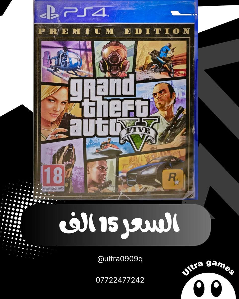 طبعا مستخدم

التوصيل جميع محافضات العراق

المحافضات ب 5 الف

وداخل الكوت ب2

وتوصيل المنطقة الهورة والحيدرية (مجانا)
الواتساب ***********
