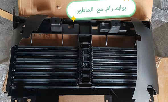 متوفر قطع غيار.. تاهو.. سلفرادو... دوج. رام.. فورد f150... فورد اكسبديشن 2023... للاستفسار الاتصال على الأرقام *********** *********** متوفر جمله ومفرد.. العنوان. بغداد البلديات مقابل مركز شرطه الخنساء.. اوقات العمل. من الساعه ٩ صباحا..للساعه. ٥.عصرا..
